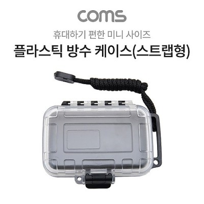¾Ë¾¾¹ðÅ© BB557 Coms ÇÃ¶ó½ºÆ½ ¹æ¼ö ÄÉÀ̽º / ÈÞ´ë¿ë ÄÉÀ̽º / ½ºÆ®·¦Çü / Black / 135*85*40 / Ãæ°Ý Èí¼ö(¹æÁö), °¢Á¾ °ø±¸ Àåºñ ¼ö³³ ¹× º¸°ü