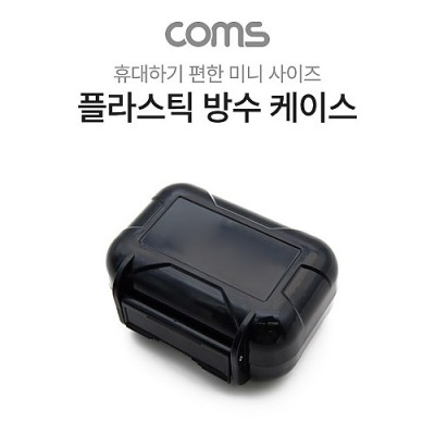 �˾���ũ BB564 Coms �ö�ƽ ��� ���̽� / �޴�� ���̽� / Black / 85*70*40 / ��� ����(��� ���� ��ȣ ������), ���� ���� ��� ���� �� ����
