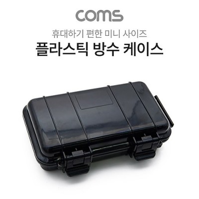 ¾Ë¾¾¹ðÅ© BB560 Coms ÇÃ¶ó½ºÆ½ ¹æ¼ö ÄÉÀ̽º / ÈÞ´ë¿ë ÄÉÀ̽º / Black / 205*125*45 / Ãæ°Ý ¹æÁö(Ãæ°Ý Èí¼ö º¸È£ ½ºÆÝÁö), °¢Á¾ °ø±¸ Àåºñ ¼ö³³ ¹× º¸°ü