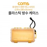 Coms �ö�ƽ ��� ���̽� / �޴�� ���̽� / ��� ����(����), ��Ȱ���, ���� ���� ��� ���� �� ����