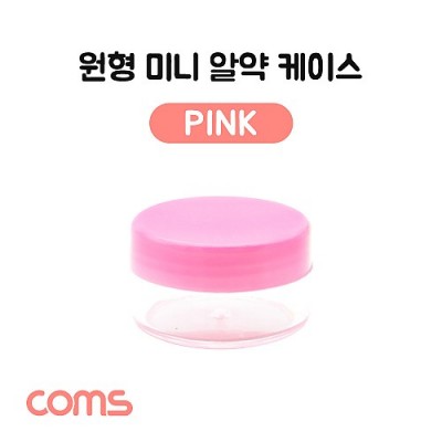 ¾Ë¾¾¹ðÅ© IF447 Coms ¾Ë¾à ÄÉÀ̽º(1Ä) ¿øÇü / ¼ÒÇü / ¹Ì´Ï / Pink / Á¤¸® ¹Ú½º, º¸°ü ÄÉÀ̽º(ºñÁî, ¾Ë¾à, ¾ÐÁ¤, ¸³¹ã µî)