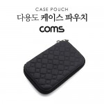 Coms �ٿ뵵 ���̽� / �Ŀ�ġ / 15 X 10 X 3.5cm / Black / �׹��� ���� / ��� ����(����) / (���μ���ǰ, ���̺� �� ���� �� �޴�)