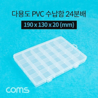 �˾���ũ IF282 Coms �ٿ뵵 PVC ������ / 24�й� / 190 x 130 x 20 (mm) / ���� �����ڽ�, ���� ���̽�(����, �˾�, ����, �޸�ī�� ��)