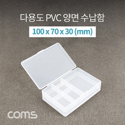 �˾���ũ IF295 Coms �ٿ뵵 PVC ������ / ��� ���� / 100 x 70 X 30 (mm) / ���� �����ڽ�, ���� ���̽�(����, �˾�, ����, �޸�ī�� ��)