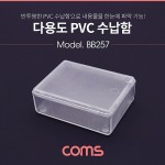 Coms �ٿ뵵 PVC ������ / 5 x 6.5cm, �����ڽ�, ���� ���̽�(���� �� ���� �۾� ����)