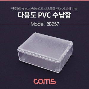 Coms �ٿ뵵 PVC ������ / 5 x 6.5cm, �����ڽ�, ���� ���̽�(���� �� ���� �۾� ����)