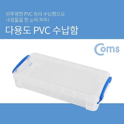 ¾Ë¾¾¹ðÅ© ID458 Coms ´Ù¿ëµµ PVC ¼ö³³ÇÔ/100 x 216 x 42 mm/Á¤¸®¹Ú½º/º¸°ü ÄÉÀ̽º (ºñÁî, °ø±¸, °¢Á¾ µµ±¸µî)