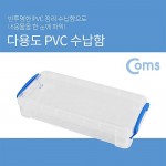 Coms �ٿ뵵 PVC ������/100 x 216 x 42 mm/�����ڽ�/���� ���̽� (����, ����, ���� ������)