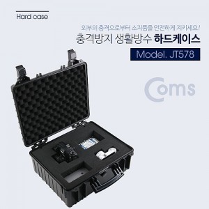 Coms �ϵ� ���̽�(��Ȱ ���) / ��ݹ��� / Black - 484x419x209mm / HDD / ��� ����(��� ���� ��ȣ ������), ���� ���� ��� ���� �� ����
