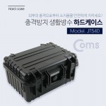 Coms �ϵ� ���̽�(��Ȱ���) / ��ݹ��� / Black - 384x309x179mm / HDD / ��� ����(��� ���� ��ȣ ������), ���� ���� ��� ���� �� ����