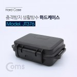 Coms ��ݹ��� �ϵ� ���̽�(��Ȱ ���) Black / 161x110.5x52mm / ��� ����(��� ���� ��ȣ ������), ���� ���� ��� ���� �� ����, ��Ȱ���
