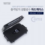 Coms ��ݹ��� �ϵ� ���̽�(��Ȱ ���)/Black - 215x135.5x52mm, ��� ����(��� ���� ��ȣ ������), ���� ���� ��� ���� �� ����, ��Ȱ���
