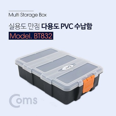 ¾Ë¾¾¹ðÅ© BT832 Coms ´Ù¿ëµµ PVC ¼ö³³ÇÔ, Á¤¸®¹Ú½º, º¸°ü ÄÉÀ̽º(°ø±¸ ¹× °¢Á¾ ÀÛ¾÷ µµ±¸)