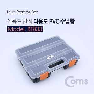 Coms �ٿ뵵 PVC ������, �����ڽ�, ���� ���̽�(���� �� ���� �۾� ����)