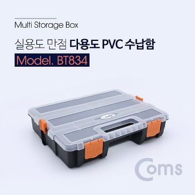¾Ë¾¾¹ðÅ© BT834 Coms ´Ù¿ëµµ PVC ¼ö³³ÇÔ, Á¤¸®¹Ú½º, º¸°ü ÄÉÀ̽º(°ø±¸ ¹× °¢Á¾ ÀÛ¾÷ µµ±¸)