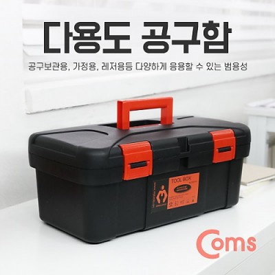 �˾���ũ IB988 Coms ������(Tool Box) 36.4x19.3x15.3cm, �й�(����) �����ڽ�, ���� ���̽�(����, �˾�, ����, �޸�ī�� ��), ������