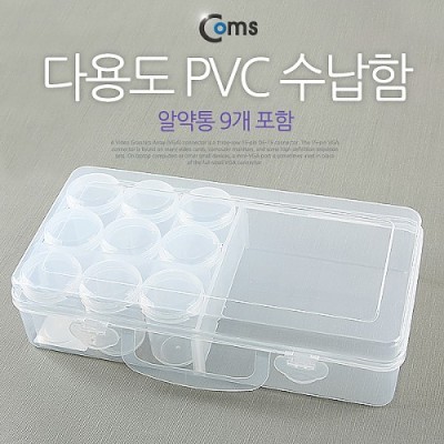 ¾Ë¾¾¹ðÅ© IB270 Coms ´Ù¿ëµµ PVC ¼ö³³ÇÔ. 4ºÐ¹è/¿øÇü¿ë±â 9ea, ºÐ¹è(ºÐÇÒ) Á¤¸®¹Ú½º, º¸°ü ÄÉÀ̽º(ºñÁî, ¾Ë¾à, °ø±¸, ¸Þ¸ð¸®Ä«µå µî)
