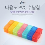 Coms �ٿ뵵 PVC ������, �˾���, 12ĭ, �й�(����) �����ڽ�, ���� ���̽�(����, �˾�, ����, �޸�ī�� ��)