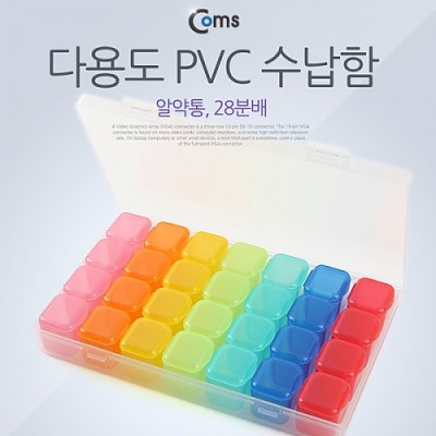 ¾Ë¾¾¹ðÅ© BB893 Coms ´Ù¿ëµµ PVC ¼ö³³ÇÔ, ¾Ë¾àÅë, 28Ä, ºÐ¹è(ºÐÇÒ) Á¤¸®¹Ú½º, º¸°ü ÄÉÀ̽º(ºñÁî, ¾Ë¾à, °ø±¸, ¸Þ¸ð¸®Ä«µå µî)