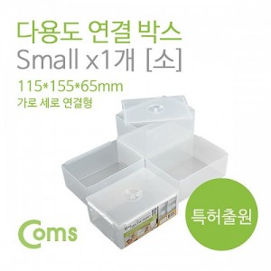 Coms �ٿ뵵 ���� �ڽ� / �� (115x155x65), �ٱ�� ���� ���� ���� ���̽�, �繫�� ����, ��������ǰ