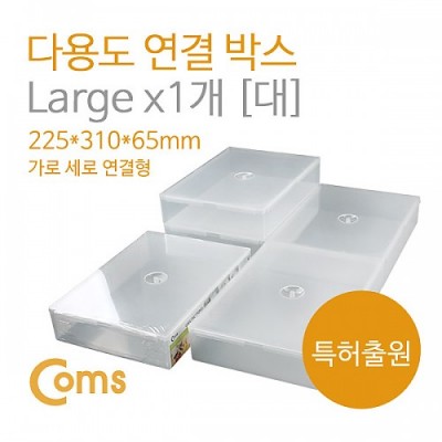 ¾Ë¾¾¹ðÅ© LC305 Coms ´Ù¿ëµµ ¿¬°á ¹Ú½º / ´ë (225x310x65), ´Ù±â´É Á¶¸³ Áø¿ ¿¬°á ÄÉÀ̽º, »ç¹«¿ë ¼¶ø, ±¹³»»ý»êǰ