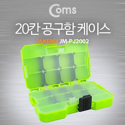 �˾���ũ IA282 Coms ������ ���̽�, 20ĭ, JM-PJ2002, �й�(����) �����ڽ�, ���� ���̽�(����, �˾�, ����, �޸�ī�� ��)