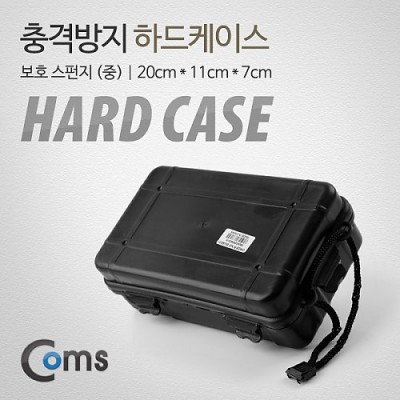 �˾���ũ BUA031 Coms ��ݹ��� �ϵ����̽�(Plastic), 20x11x7cm, ��� ����(��� ���� ��ȣ ������), ���� ���� ��� ���� �� ����