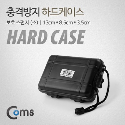 ¾Ë¾¾¹ðÅ© BUA032 Coms Ãæ°Ý¹æÁö ÇϵåÄÉÀ̽º(Plastic), 13x8.5x3.5cm, Ãæ°Ý ¹æÁö(Ãæ°Ý Èí¼ö º¸È£ ½ºÆÝÁö), °¢Á¾ °ø±¸ Àåºñ ¼ö³³ ¹× º¸°ü