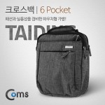 Coms ���� �Ŀ�ġ��(TAIDING) 6 pocket, ������ �Ŀ�ġ, ũ�ν��� ����(���μ���ǰ/ ���� ���� �� �޴�)