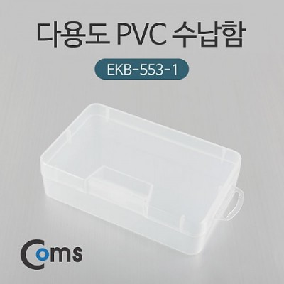 ¾Ë¾¾¹ðÅ© ITB613 Coms ´Ù¿ëµµ PVC ¼ö³³ÇÔ (E-503-1), Á¤¸® ¹Ú½º, º¸°ü ÄÉÀ̽º(ºñÁî, ¾Ë¾à, ¿¼è, ¸Þ¸ð¸®Ä«µå µî)