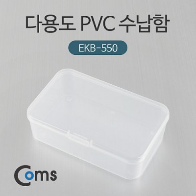 ¾Ë¾¾¹ðÅ© ITB614 Coms ´Ù¿ëµµ PVC ¼ö³³ÇÔ (EKB-550), Á¤¸®¹Ú½º, º¸°ü ÄÉÀ̽º, (ºñÁî, ¾Ë¾à, ¿¼è, ¸Þ¸ð¸®Ä«µå µî)