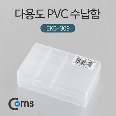 ¾Ë¾¾¹ðÅ© ITB615 Coms ´Ù¿ëµµ PVC ¼ö³³ÇÔ (EKB-309), ºÐ¹è(ºÐÇÒ) Á¤¸®¹Ú½º, º¸°ü ÄÉÀ̽º