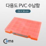 Coms �ٿ뵵 PVC ������ (26x36cm), �й�(����) �����ڽ�, ���� ���̽�(����, �˾�, ����, �޸�ī�� ��)