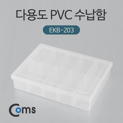 ¾Ë¾¾¹ðÅ© ITB617 Coms ´Ù¿ëµµ PVC ¼ö³³ÇÔ (EKB-203), ºÐ¹è(ºÐÇÒ) Á¤¸®¹Ú½º, º¸°ü ÄÉÀ̽º