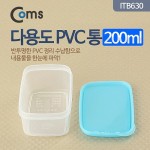 Coms �ٿ뵵 PVC ��, 200ml�뷮, ������ ���� �ڽ�, ���� ���̽�(����, �˾�, ����, �޸�ī�� ��)