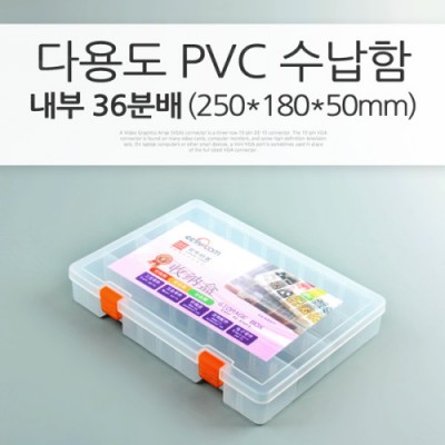 �˾���ũ ITA874 Coms �ٿ뵵 PVC ������, ���� 36�й� (250 * 180 * 50mm), �й�(����) �����ڽ�, ���� ���̽�