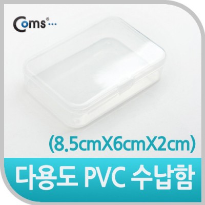 ¾Ë¾¾¹ðÅ© IT175 Coms ´Ù¿ëµµ PVC ¼ö³³ÇÔ (8.5cm X 6cm X 2cm)EKB-502, Á¤¸® ¹Ú½º, ÄÉÀ̽º