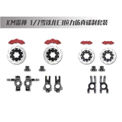 [˾ũ] E8414-E8415 [Traction Hobby] Metal C Bracket(Km WRC C3 ȭɼ)
