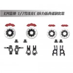 [Traction Hobby] Metal C Bracket(Km WRC C3 ��ȭ�ɼ�)