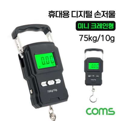 [˾ũ] TB610 [Coms] ޴  ޴޸  (Ʈ, ִ 75kg, е 10g)