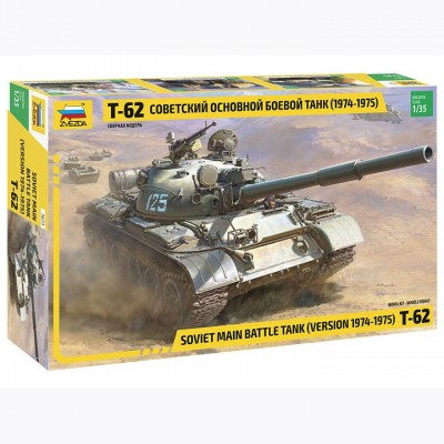 [˾ũ] BZ3673 [Zvezda] BZ3673 1/35 T-62 (1974)