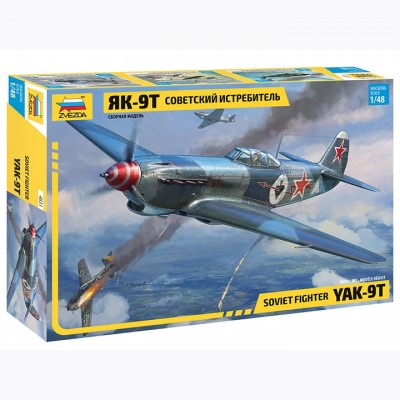 [˾ũ] BZ4831 [Zvezda] BZ4831 1/48 Yak-9-T with cannon
