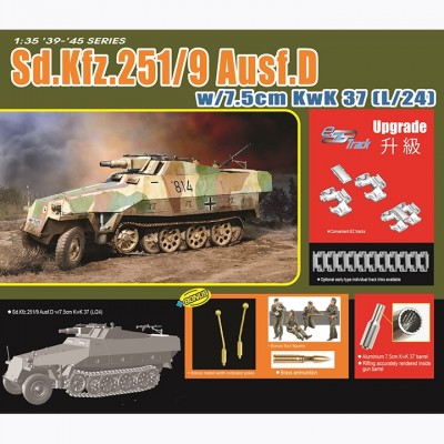[˾ũ] BD6863 [Dragon] BD6863 1/35 Sd.Kfz.251/9 Ausf.D 7.5cm KwK37(L/24) w/Aluminum Gun Barrel & Figure