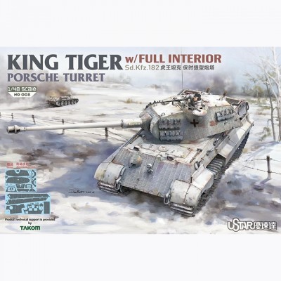 ˾ũ BTNO-008 [Ustarhobby] BTNO-008 1/48 KingTiger Porsche Turret w/Full Interior