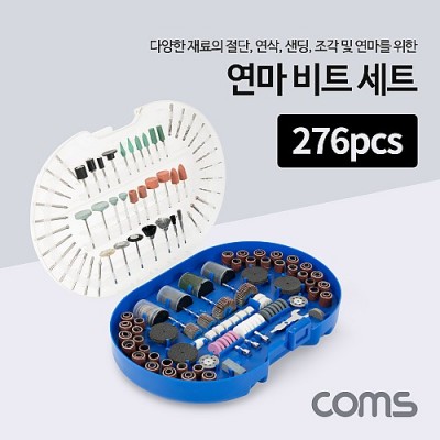 [�˾���ũ] TB128 [Coms] ���� ��Ʈ ��Ʈ / �׶��ε� / ����, ����, ����, ���� / 276pcs