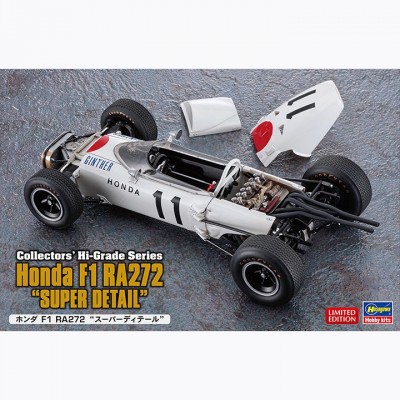 [˾ũ] BH51155 [Hasegawa] BH51155 1/24 CH55 Honda F1 RA272 SUPER DETAIL