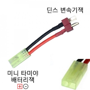 [˾ũ] CD3S140035AF [CODDAR] 11.1V 1400MAH 35C Ƭ ͸ - 輱 4