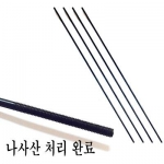 2.2mm x 300mm Ǫ�÷ε� (��Ű���� ö�� / ���� ����� ������) 4�� 1��Push rod linkage