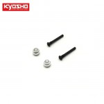 [KYOSHO] Suspension Shaft Set (MR-04)