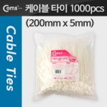 Coms ���̺� Ÿ��(1��/1000pcs), CHS-5 ���, 200mm x 5mm